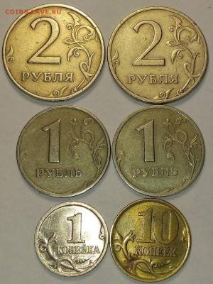 1999 год: 2 руб. 1999 ММД, СПМД, 1р, 10к, 1к, до 10.06 22 00 - 1999 1к-2руб