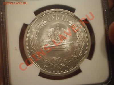 Рубль 1883г. "Коронация", UNC NGC MS61 - коронация-2-.JPG