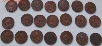 1 копейка 1924 года.21штука.до 9.06.2019 в 23.00 по мск - 101.JPG