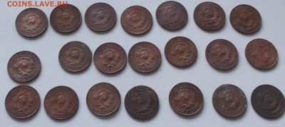 1 копейка 1924 года.21штука.до 9.06.2019 в 23.00 по мск - 099.JPG