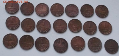 1 копейка 1924 года.21штука.до 9.06.2019 в 23.00 по мск - 086.JPG