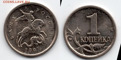 1 копейка 2007 м определение шт. ОПРЕДЕЛЕНО 5.4В - 1 копейка 2007 м