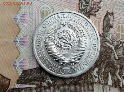 1 рубль 1967 года до 11.06.2019 в 22.00 - A1oNbGilPbk