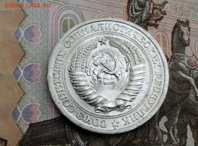 1 рубль 1967 года до 11.06.2019 в 22.00 - JomQS8pqAaw