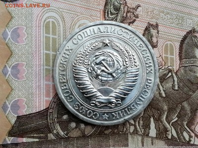 1 рубль 1968 года до 11.06.2019 в 22.00 - GAQvMIgCX_8