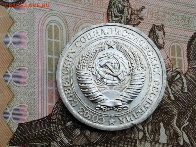 1 рубль 1968 года до 11.06.2019 в 22.00 - W5OszsYYkvA