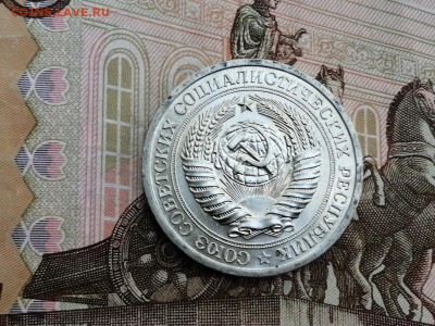 1 рубль 1969 года до 11.06.2019 в 22.00 - 4q2_JT8xdMQ