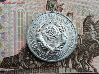 1 рубль 1969 года до 11.06.2019 в 22.00 - 4J2W2HJMLc8