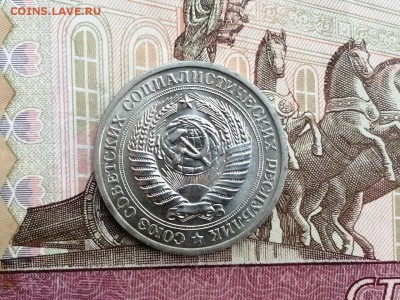 1 рубль 1971 года до 11.06.2019 в 22.00 - 3vhGzufpclg