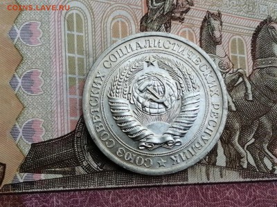 1 рубль 1971 года до 11.06.2019 в 22.00 - u0e-isW3O7Q