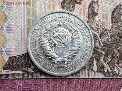 1 рубль 1972 года до 11.06.2019 в 22.00 - -vy8PTDi-fE