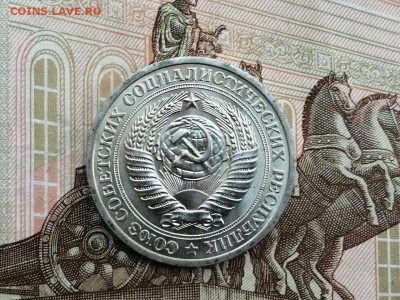 1 рубль 1973 года до 11.06.2019 в 22.00 - 8kqoZwUwuBI