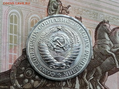 1 рубль 1973 года до 11.06.2019 в 22.00 - -3swgQ5XI9k