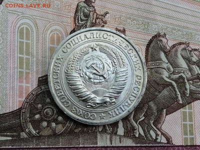 1 рубль 1976 года до 11.06.2019 в 22.00 - 0zevGA4x_CM