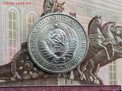 1 рубль 1976 года до 11.06.2019 в 22.00 - Dd8nzl7UewQ