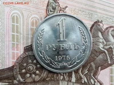 1 рубль 1976 года до 11.06.2019 в 22.00 - XdLPhHmY6ws
