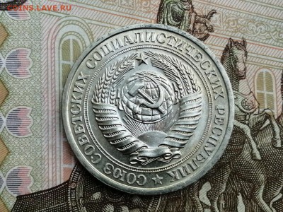 1 рубль 1977 года до 11.06.2019 в 22.00 - hUM-J3A6Rec
