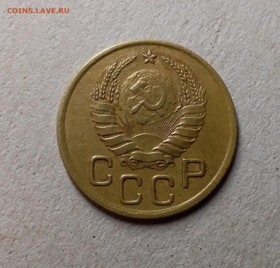 3 копейки 1938. До 6.06.19 в 22.00 - 20190604_234329