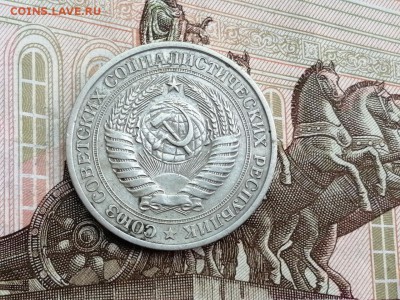 1 рубль 1978 года до 11.06.2019 в 22.00 - Ul4dzQQvKGA