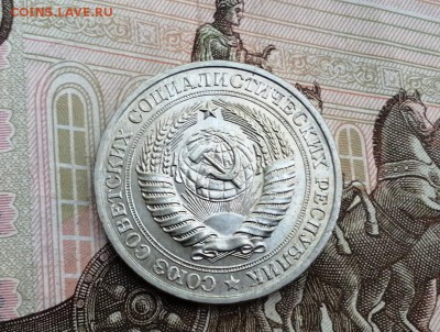 1 рубль 1981 года до 11.06.2019 в 22.00 - fjbveY9zkdU