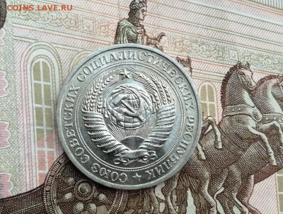 1 рубль 1981 года до 11.06.2019 в 22.00 - pnwqp4vyuq8