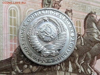 1 рубль 1982 года до 11.06.2019 в 22.00 - pXcaDgLAR3s