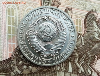1 рубль 1982 года до 11.06.2019 в 22.00 - bF29gvSo8ik