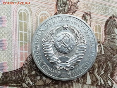 1 рубль 1983 года до 11.06.2019 в 22.00 - kO0bm1IqQ-o