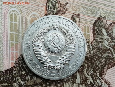 1 рубль 1983 года до 11.06.2019 в 22.00 - VG3pbXhA6-8