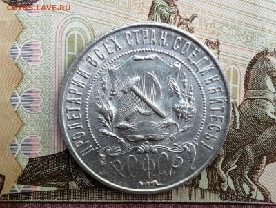 1 рубль 1921 года гурт АГ до 11.06.2019 в 22.00 - EhAR2jI_uXU