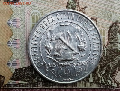 1 рубль 1921 года гурт АГ до 11.06.2019 в 22.00 - D8KRbXfxtoY