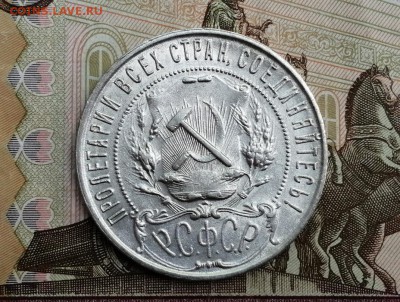 1 рубль 1921 года гурт АГ до 11.06.2019 в 22.00 - YU5UzzeaXFY