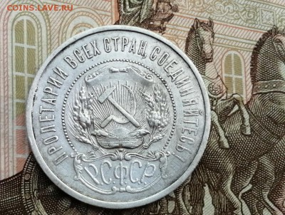 50 копеек 1921 года до 11.06.2019 в 22.00 - rwkWgKdL9eU