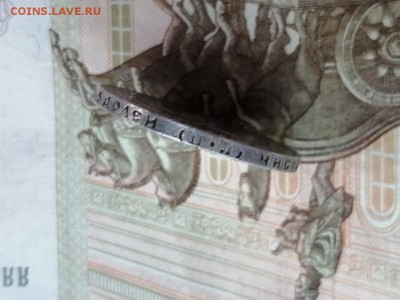 50 копеек 1922 года гурт ПЛ до 11.06.2019 в 22.00 - EbGuwJJN844