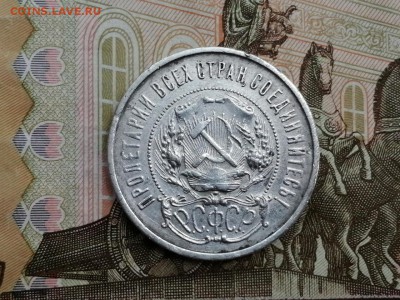 50 копеек 1922 года гурт ПЛ до 11.06.2019 в 22.00 - Uo86LvSz7dU