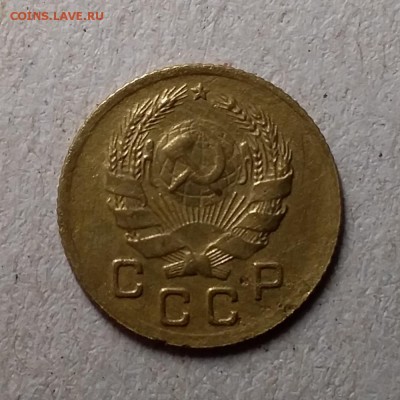 1 копейка 1935. До 6.06.19 в 22.00 - 20190604_235949