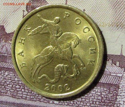 50 коп 2002 г.С-П.(штемпельный блеск) - imgonline-com-ua-Compressed-7laBB6FOi8