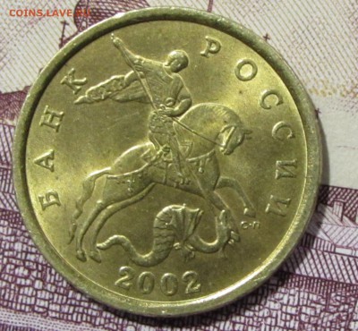 50 коп 2002 г.С-П.(штемпельный блеск) - imgonline-com-ua-Compressed-uXKHQoWkZKSx