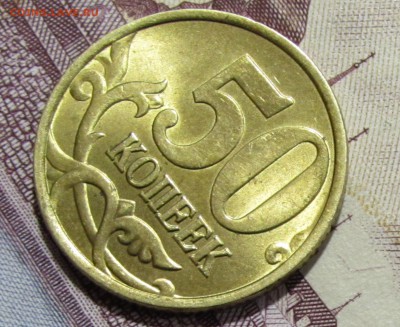 50 коп 2002 г.С-П.(штемпельный блеск) - imgonline-com-ua-Compressed-v3i4G4efhgov