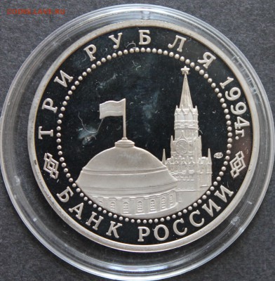 3р. 1994 Севастополь_до 09.06.19, 22:00 - IMG_9374.JPG