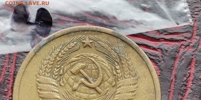 5 копеек 1973 год. Не Мытая. До 10.06. N4 - IMG_20190212_110223