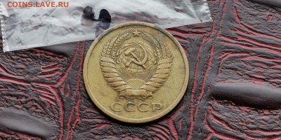 5 копеек 1973 год. Не Мытая. До 10.06. N4 - IMG_20190212_110224