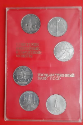 Набор Олимпиада 6х1 рубль красная коробка_до 09.06.19, 22:00 - 20190106_153253