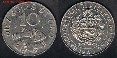 Перу 10 солей 1969 "Рыбы" до 11.06.19 в 22:00 - Peru_KM#253_05062019