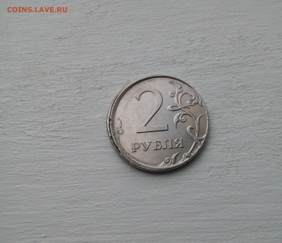 2 и 5 рублей 1997-2017: Повороты, смещение, трещина(?) - IMG_20190526_151039