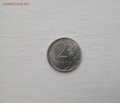 2 и 5 рублей 1997-2017: Повороты, смещение, трещина(?) - IMG_20190526_151048