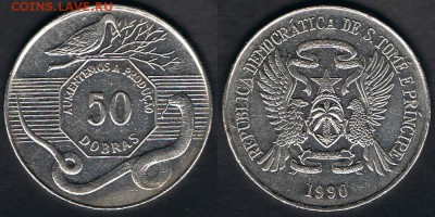 Сан-Томе и Принсипи 50 добр 1990 "ФАО" до 11.06.19 в 22:00 - STaP_KM#52_05062019