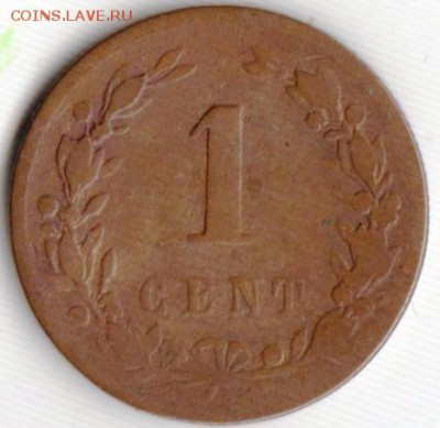 Нидерланды 1 цент 1878 г. до 24.00 11.06.19 г. - 020