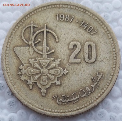 Марокко 20 сантимов 1987 до 10.06.19 - 25