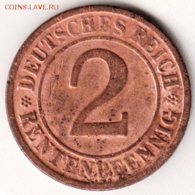 Германия 2 пфеннига 1923 г. G до 24.00 11.06.19 г. - 029